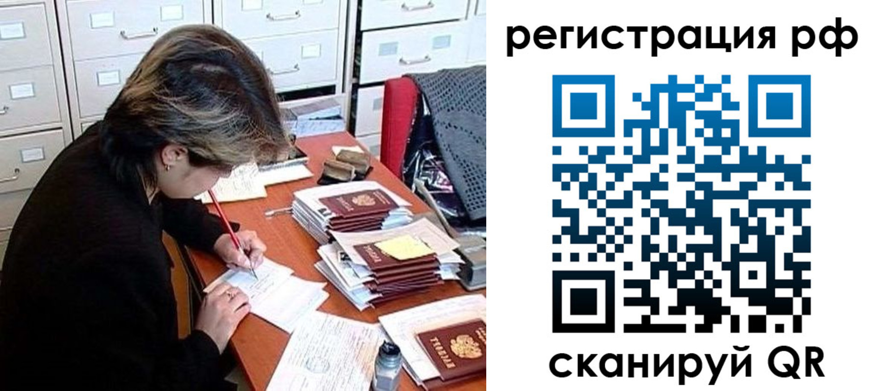 регистрация для школы в Кировграде