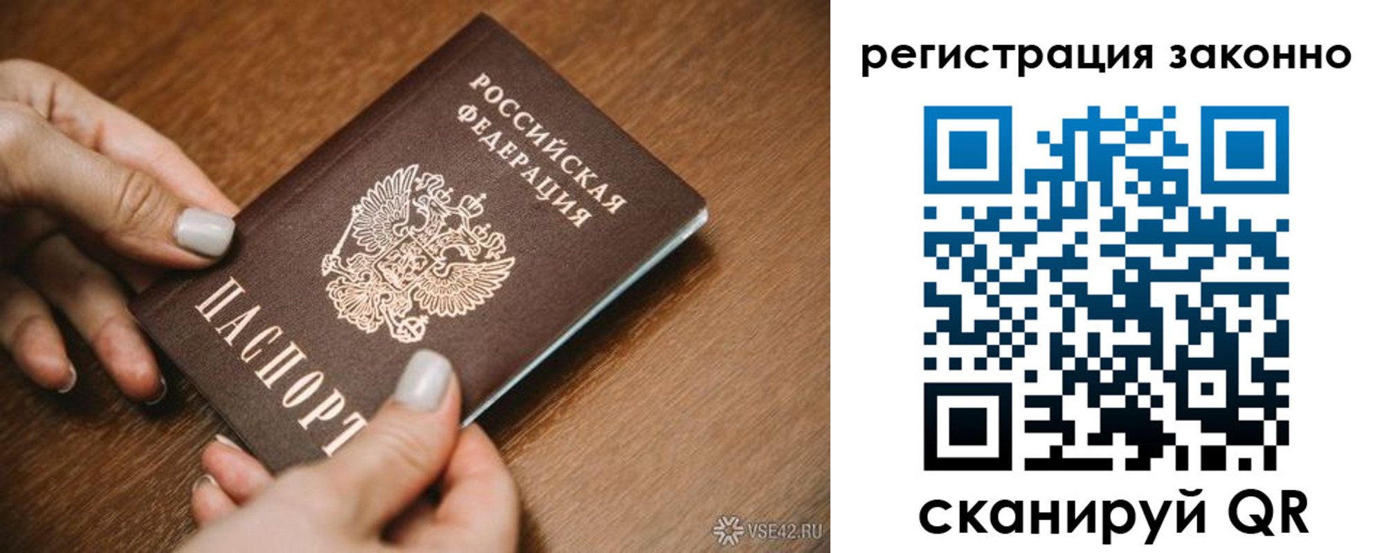 регистрация для школы в Кировграде