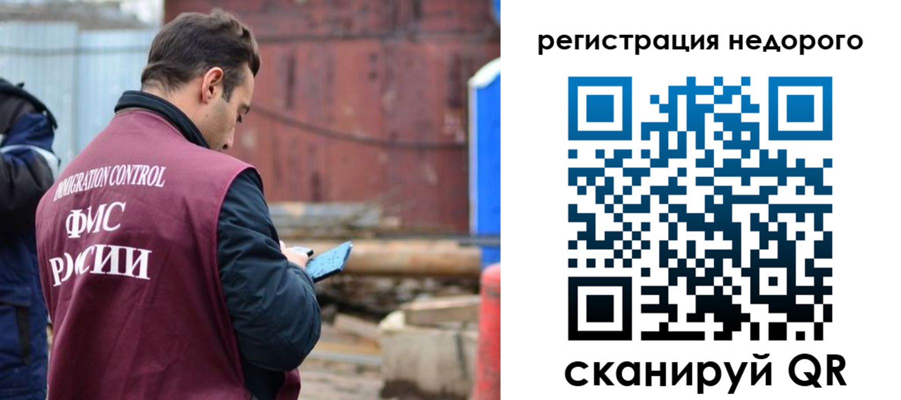 прописка паспорт в Кировграде