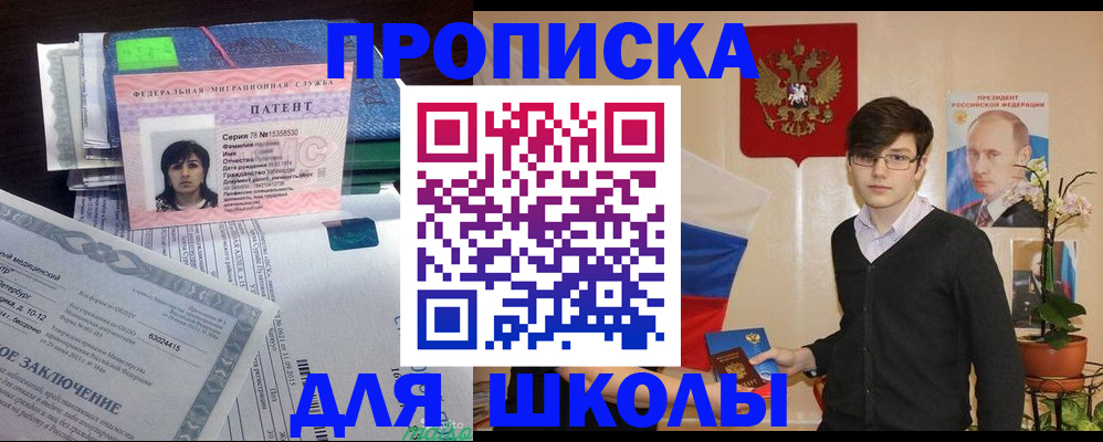 временная регистрация собственник в Кировграде