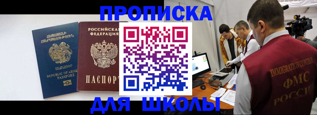 регистрация для дет. сада в Кировграде