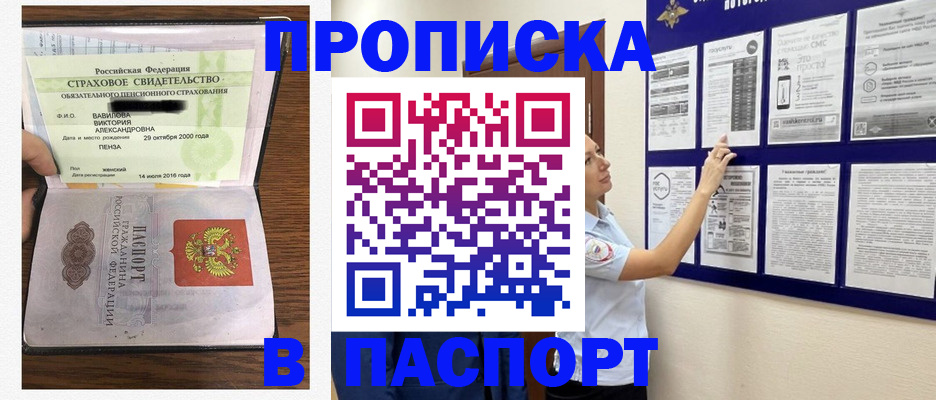 регистрация для школы в Кировграде